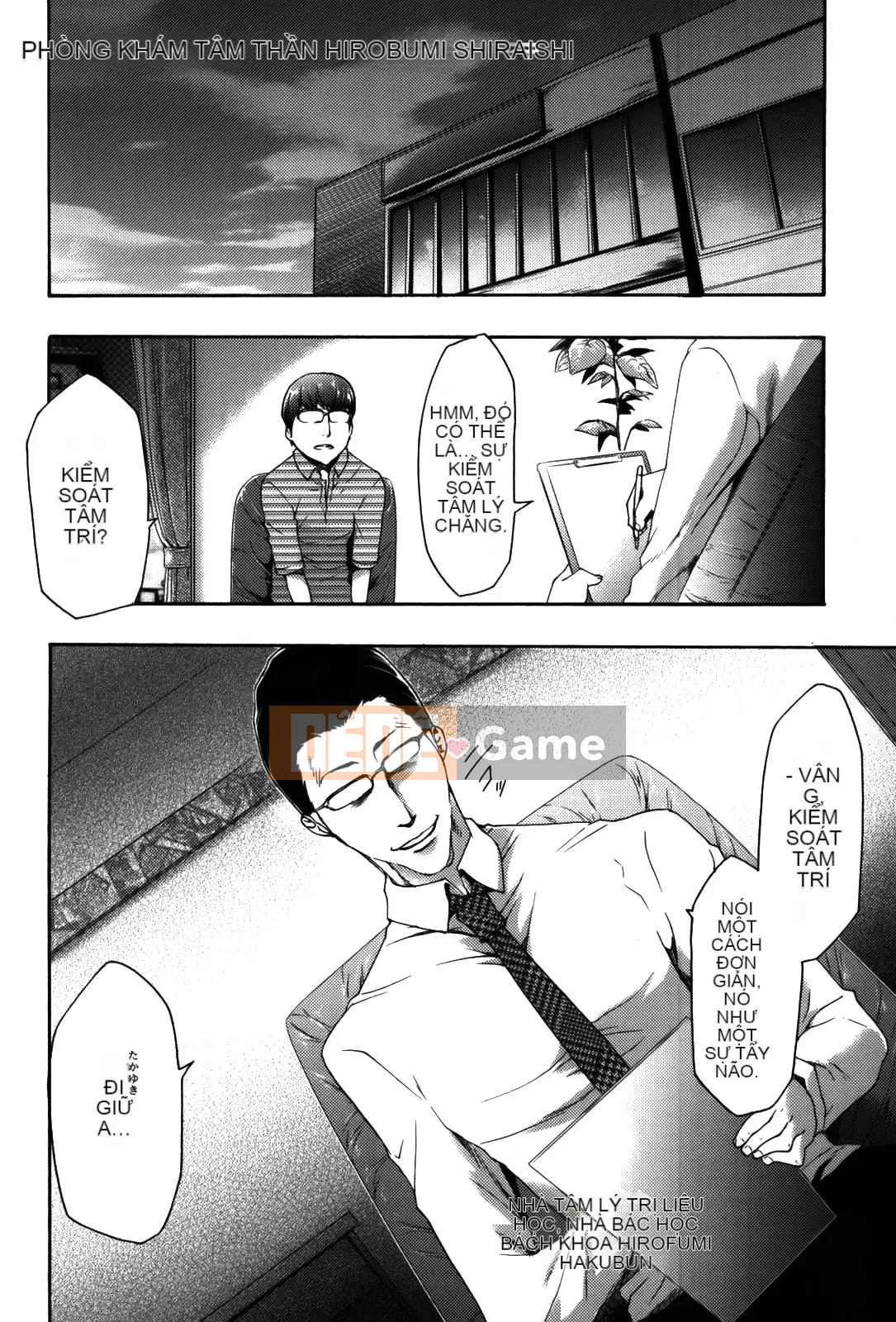 [Rio Kazuki] Cẩm nang đào tạo thôi miên Imouto 2 [Đã kiểm duyệt]