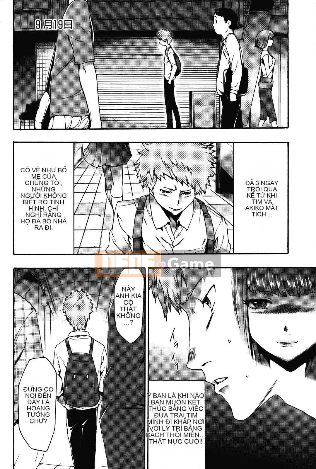 [Rio Kazuki] Cẩm nang đào tạo thôi miên Imouto 2 [Đã kiểm duyệt]