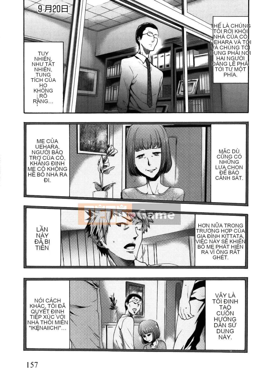 [Rio Kazuki] Cẩm nang đào tạo thôi miên Imouto 2 [Đã kiểm duyệt]