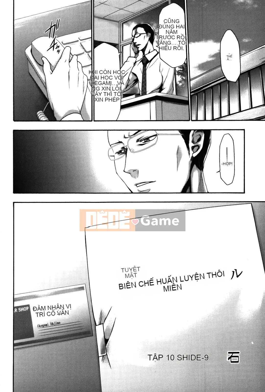 [Rio Kazuki] Cẩm nang đào tạo thôi miên Imouto 2 [Đã kiểm duyệt]