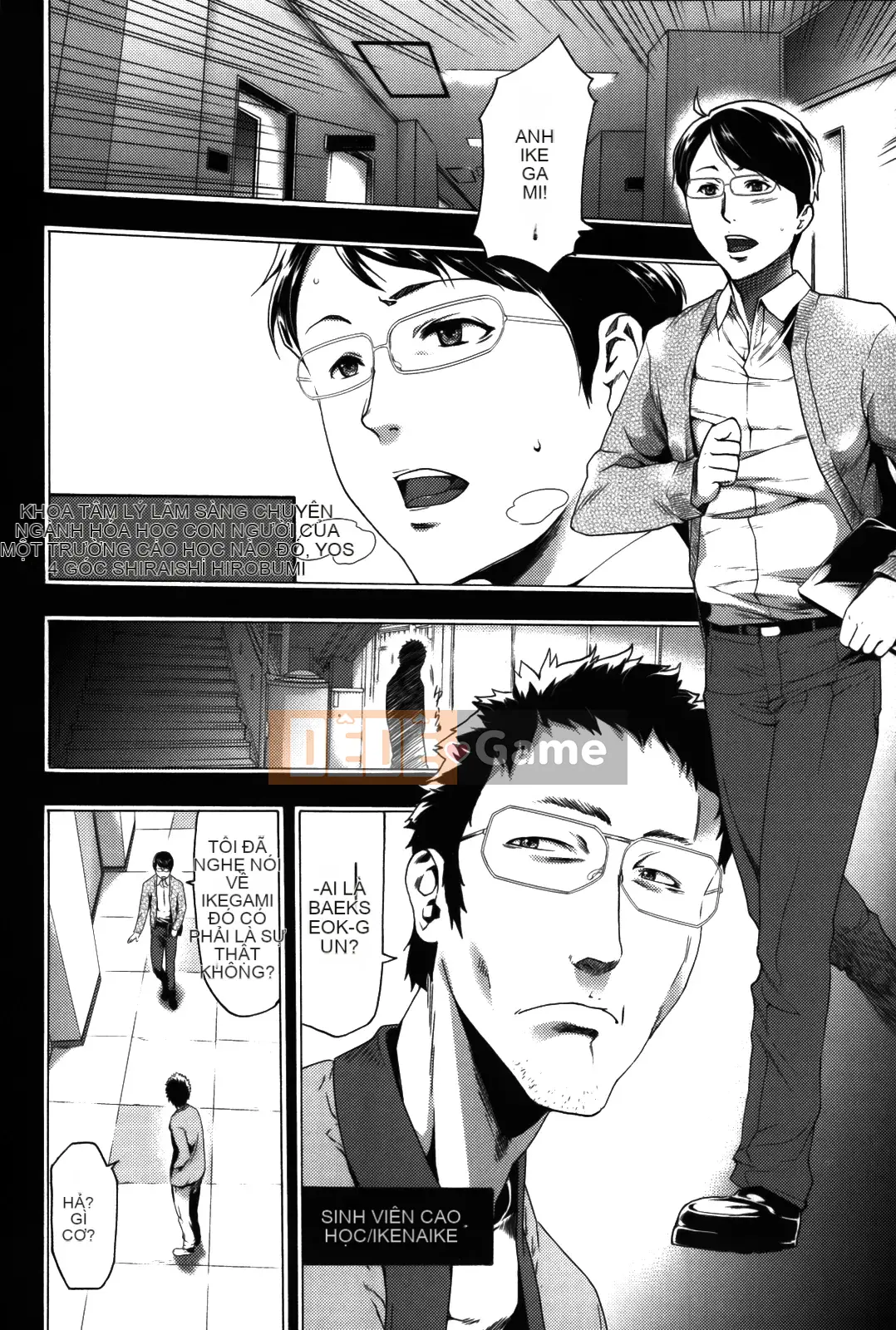 [Rio Kazuki] Cẩm nang đào tạo thôi miên Imouto 2 [Đã kiểm duyệt]