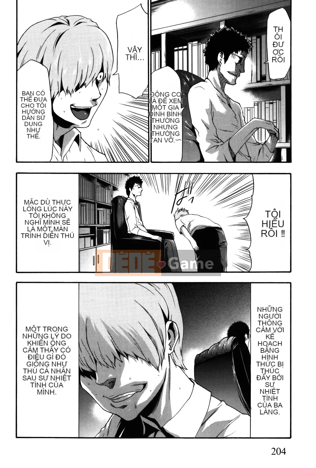 [Rio Kazuki] Cẩm nang đào tạo thôi miên Imouto 2 [Đã kiểm duyệt]