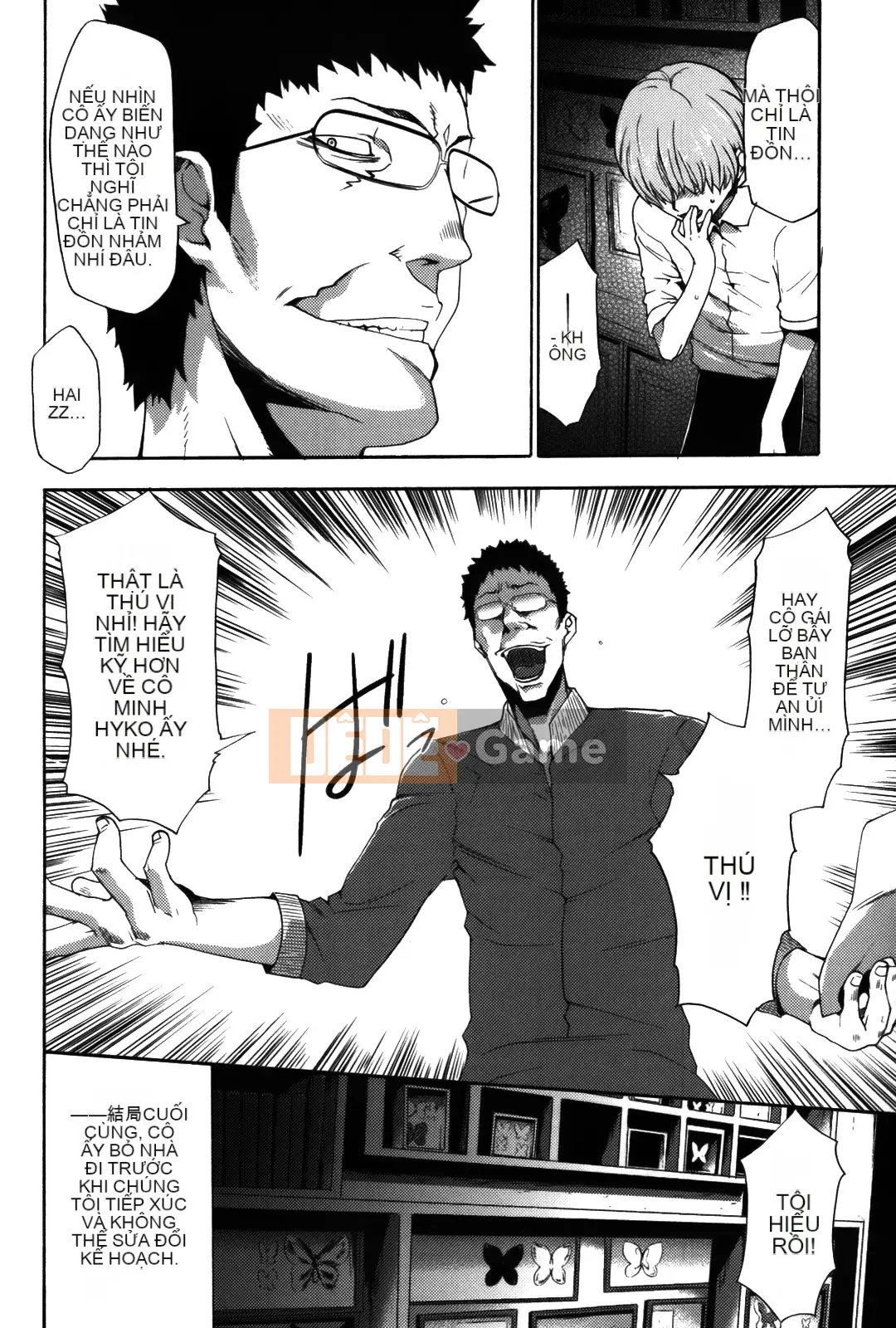 [Rio Kazuki] Cẩm nang đào tạo thôi miên Imouto 2 [Đã kiểm duyệt]