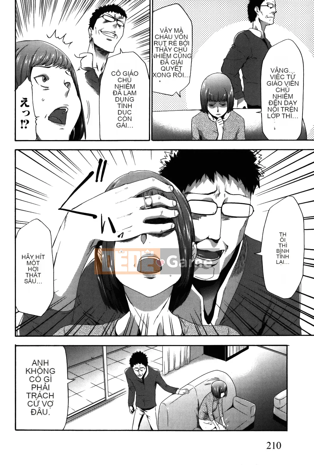 [Rio Kazuki] Cẩm nang đào tạo thôi miên Imouto 2 [Đã kiểm duyệt]