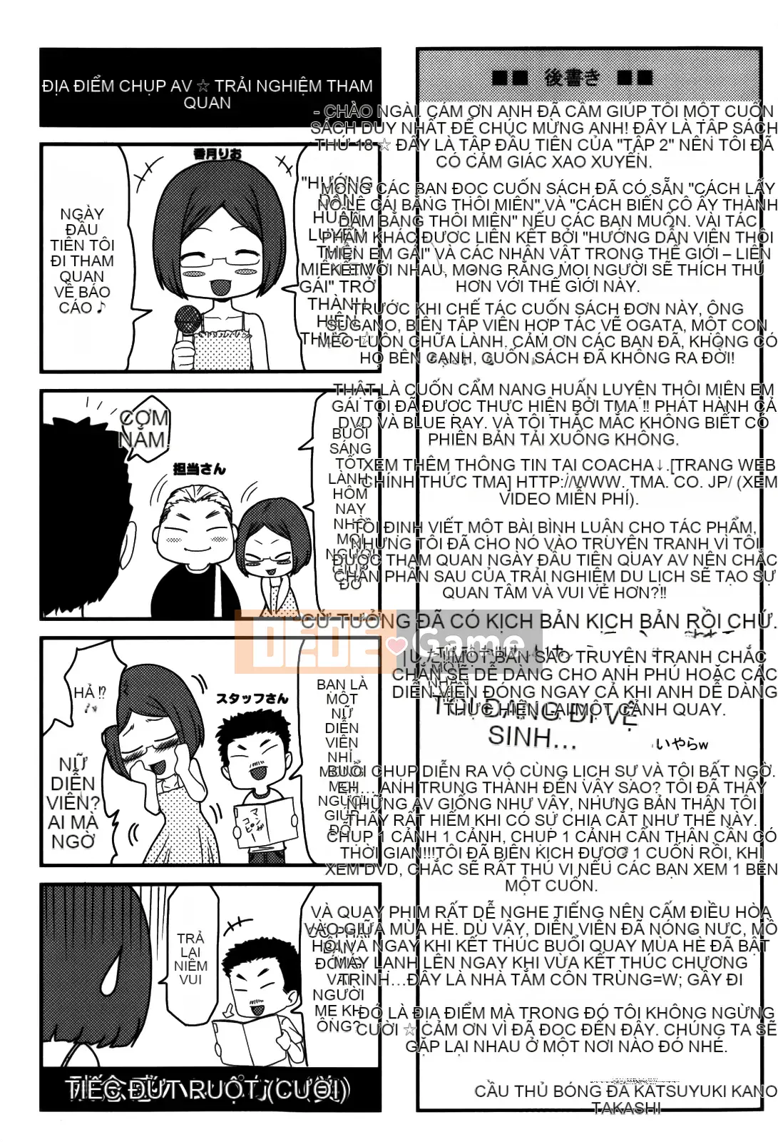 [Rio Kazuki] Cẩm nang đào tạo thôi miên Imouto 2 [Đã kiểm duyệt]