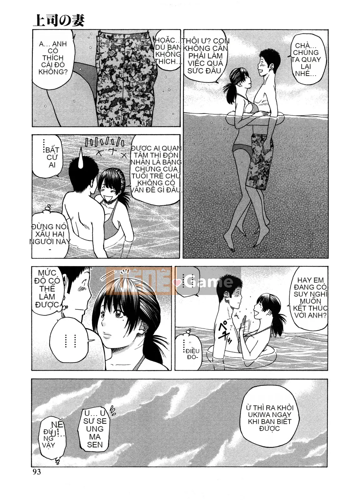 [Hidehiko Kuroki] Bộ sưu tập người vợ trẻ & nữ sinh