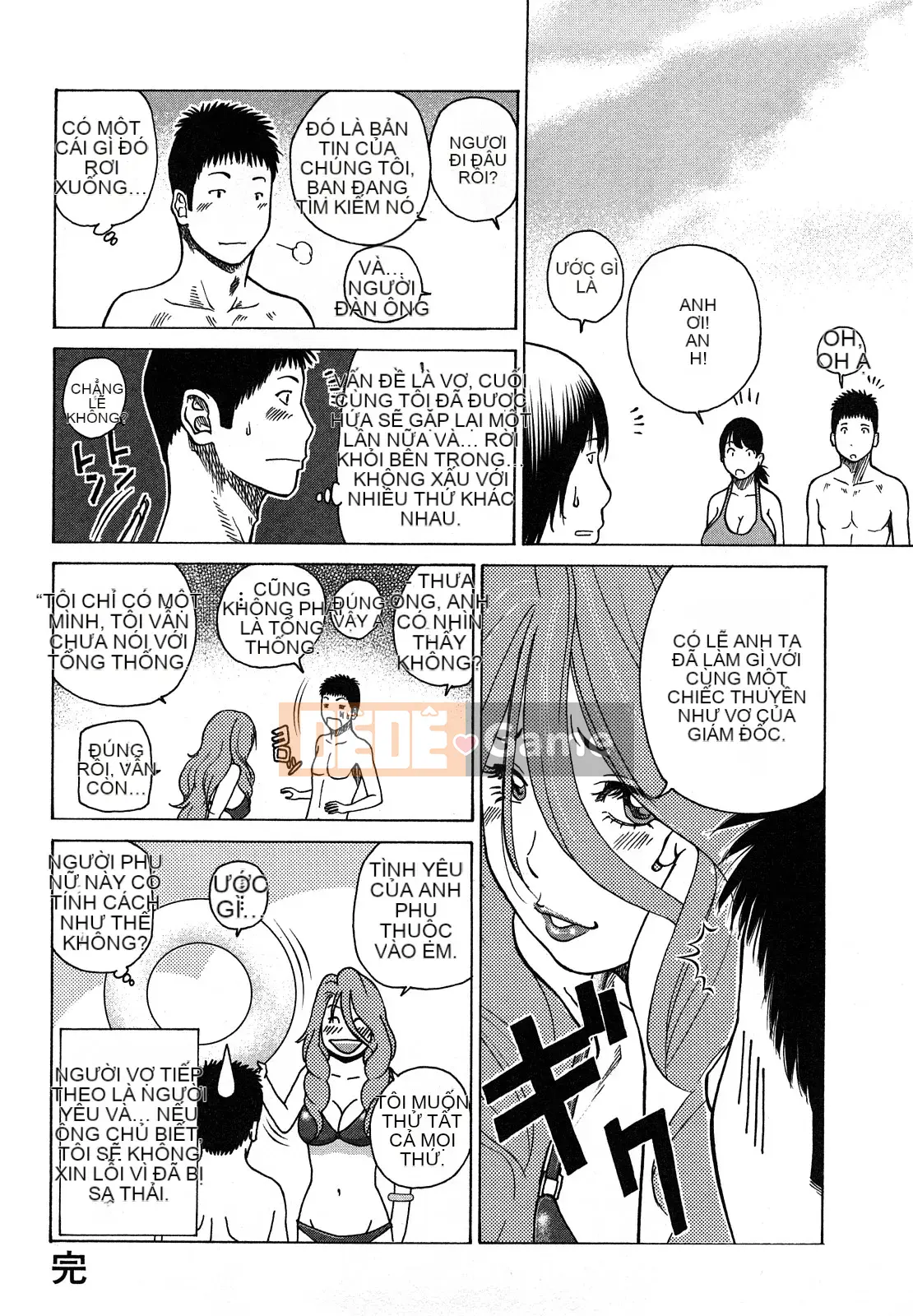 [Hidehiko Kuroki] Bộ sưu tập người vợ trẻ & nữ sinh