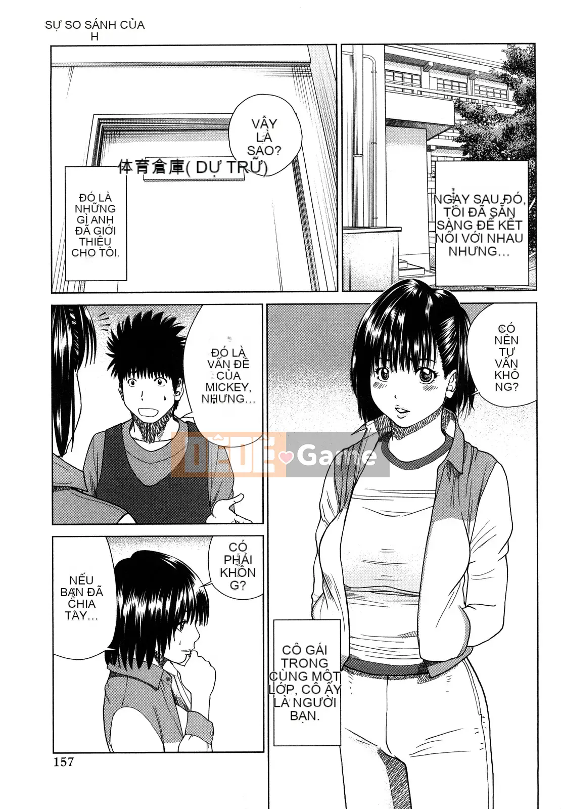 [Hidehiko Kuroki] Bộ sưu tập người vợ trẻ & nữ sinh