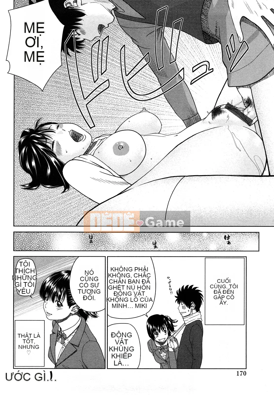 [Hidehiko Kuroki] Bộ sưu tập người vợ trẻ & nữ sinh