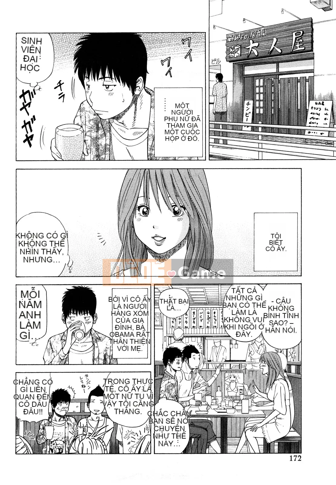 [Hidehiko Kuroki] Bộ sưu tập người vợ trẻ & nữ sinh