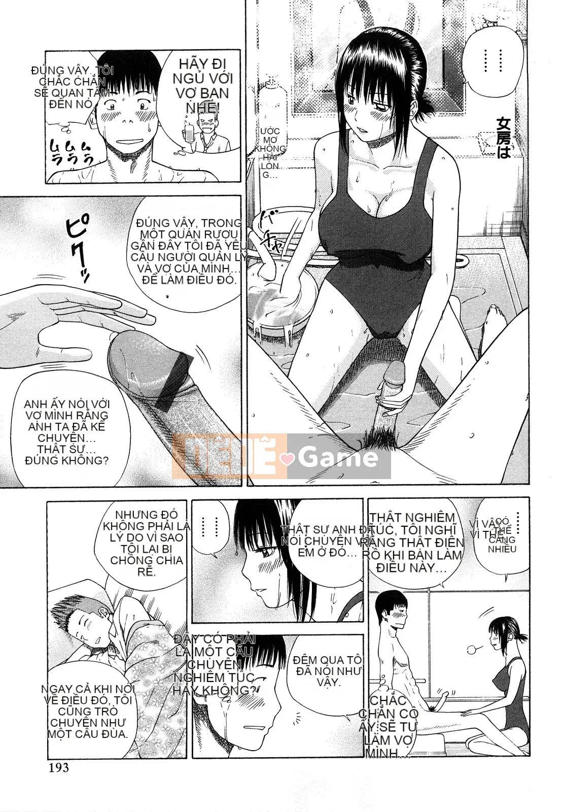 [Hidehiko Kuroki] Bộ sưu tập người vợ trẻ & nữ sinh