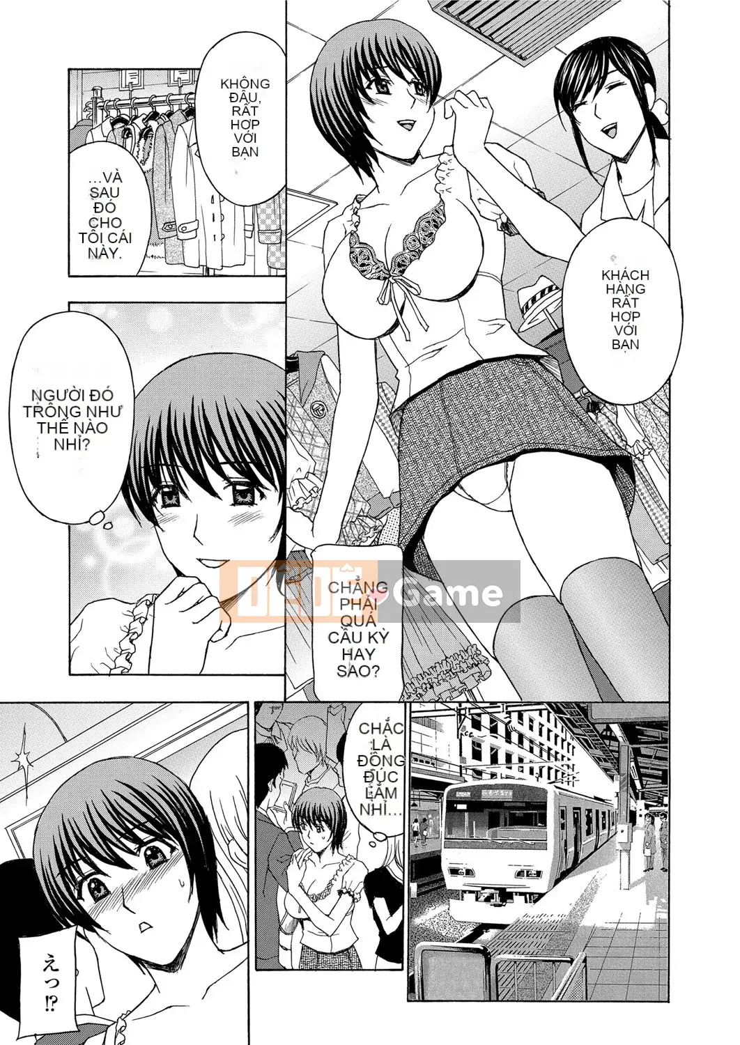 [Hidemi Amano] Nhật ký phát triển của người vợ trẻ ~Từ trong trắng đến khó chịu~ [Kỹ thuật số]