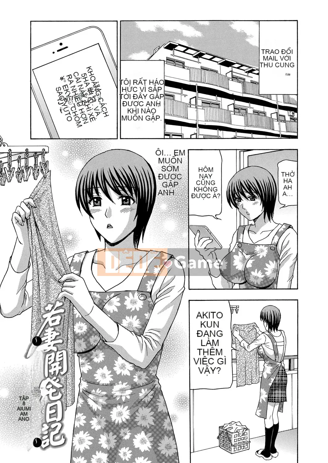 [Hidemi Amano] Nhật ký phát triển của người vợ trẻ ~Từ trong trắng đến khó chịu~ [Kỹ thuật số]