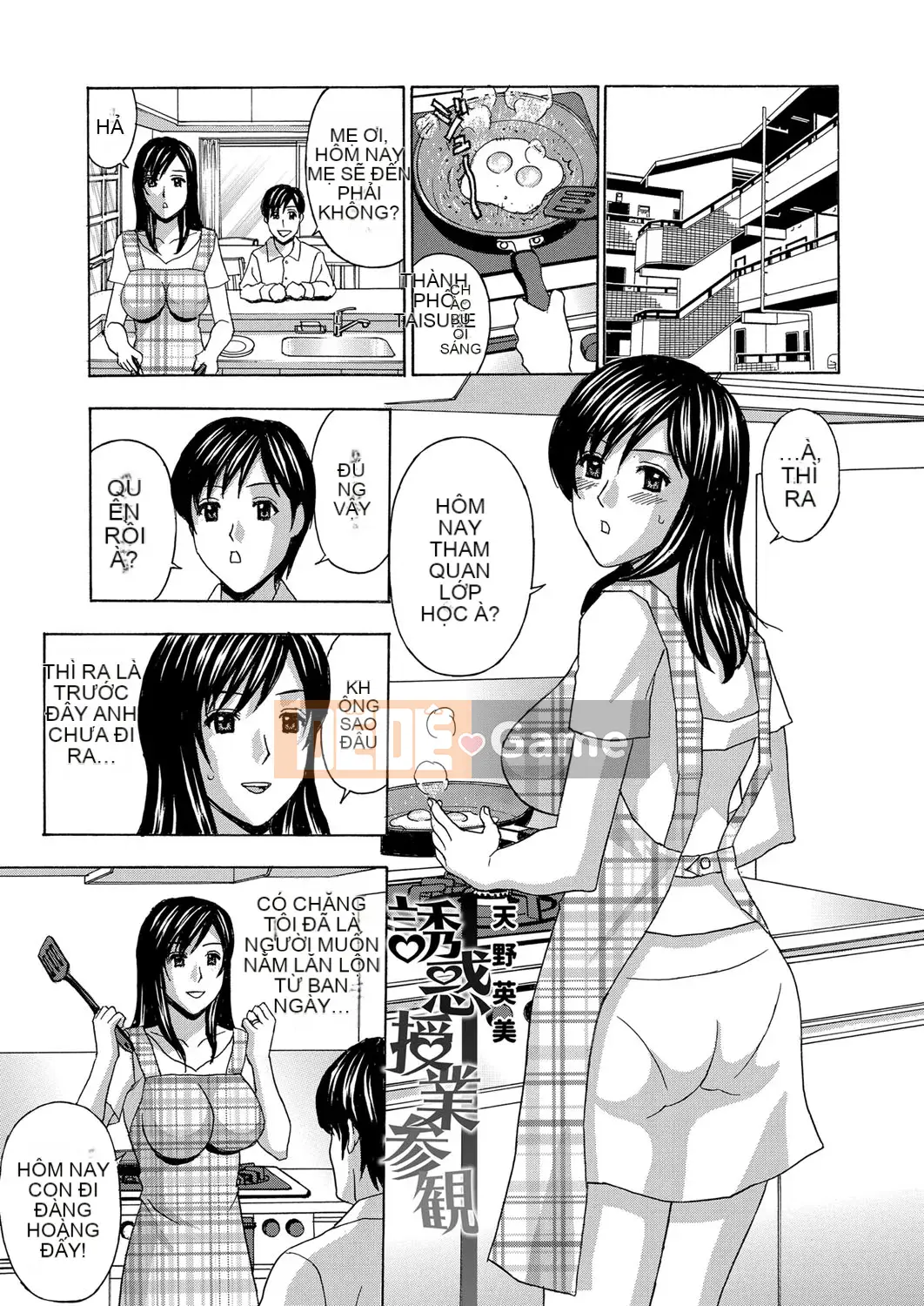 [Hidemi Amano] Nhật ký phát triển của người vợ trẻ ~Từ trong trắng đến khó chịu~ [Kỹ thuật số]