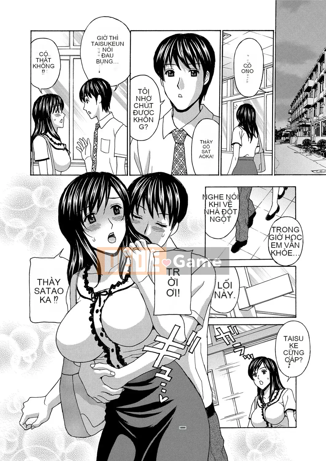 [Hidemi Amano] Nhật ký phát triển của người vợ trẻ ~Từ trong trắng đến khó chịu~ [Kỹ thuật số]