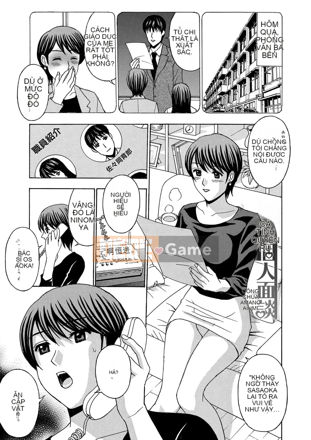 [Hidemi Amano] Nhật ký phát triển của người vợ trẻ ~Từ trong trắng đến khó chịu~ [Kỹ thuật số]