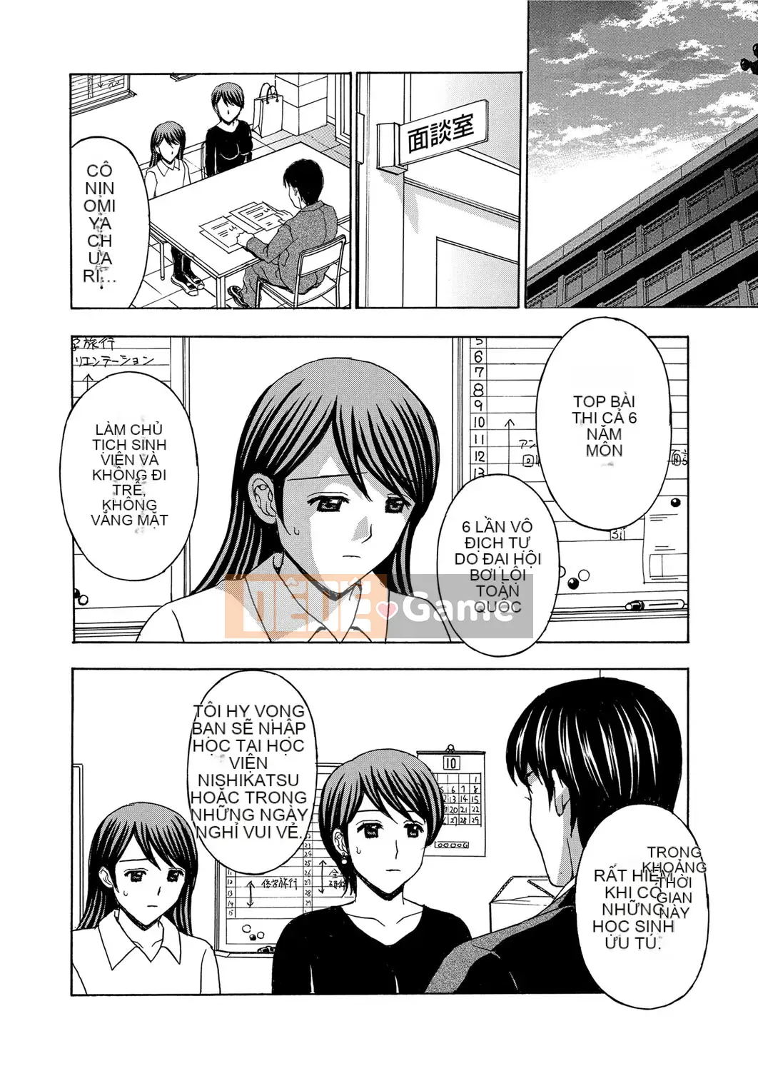 [Hidemi Amano] Nhật ký phát triển của người vợ trẻ ~Từ trong trắng đến khó chịu~ [Kỹ thuật số]