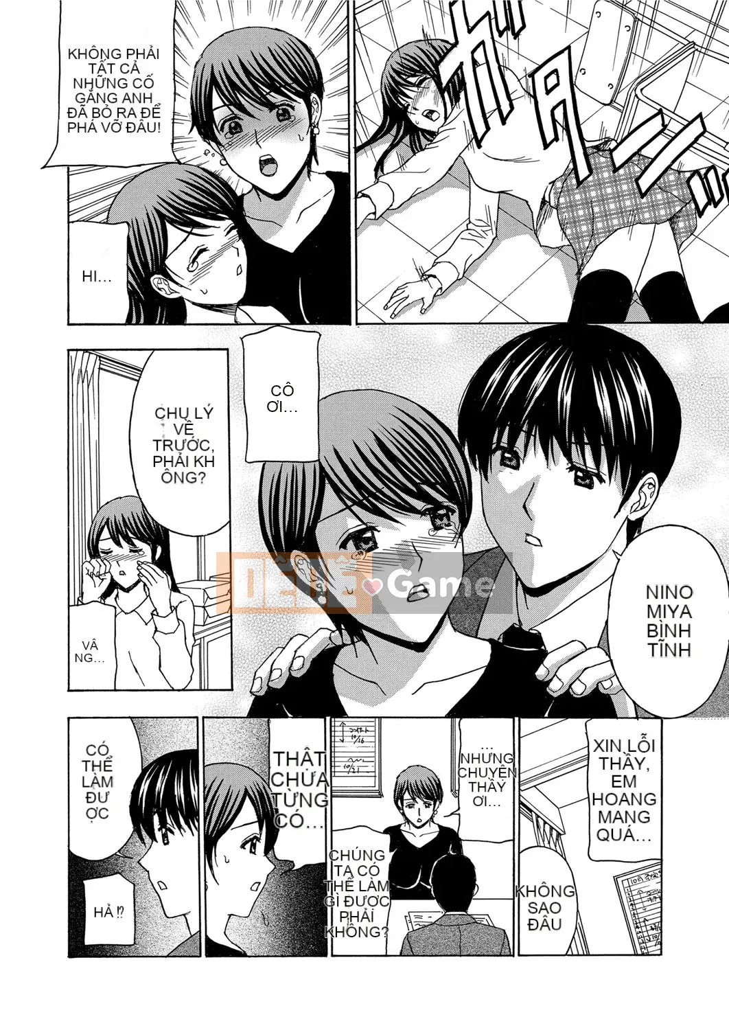 [Hidemi Amano] Nhật ký phát triển của người vợ trẻ ~Từ trong trắng đến khó chịu~ [Kỹ thuật số]