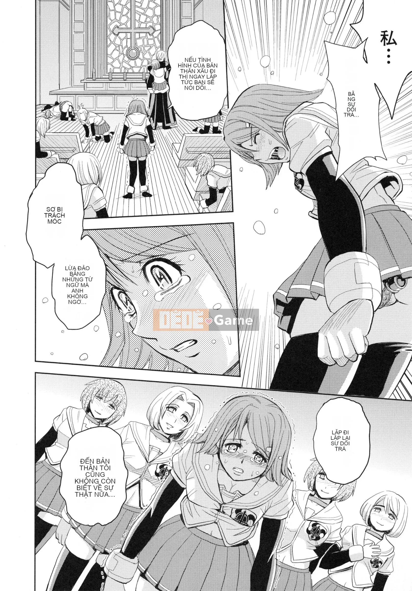 [Máy Kaneyama] Sei Kangoku Gakuen 4