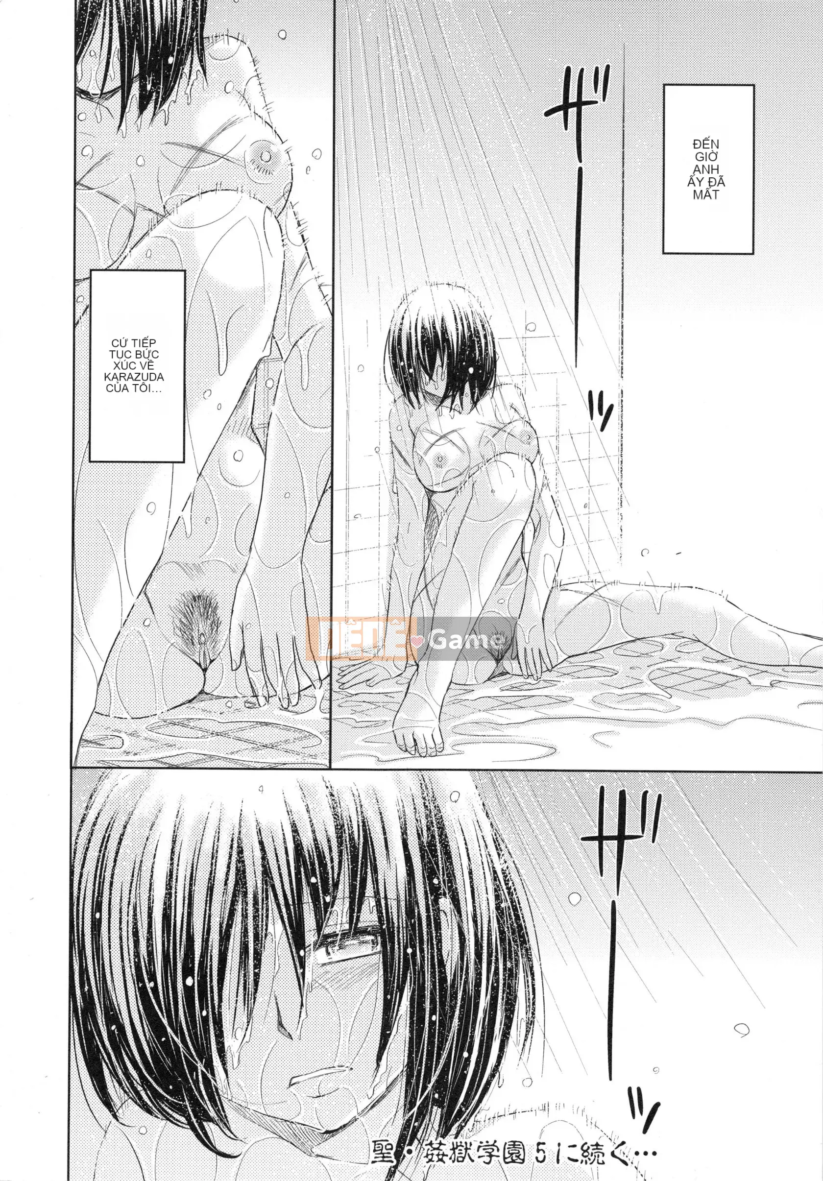 [Máy Kaneyama] Sei Kangoku Gakuen 4