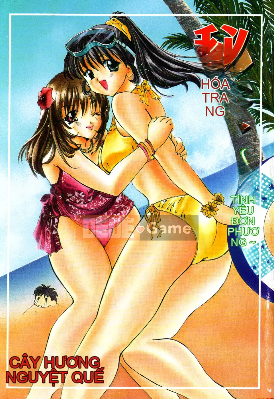 [Rio Kazuki] Himitsu