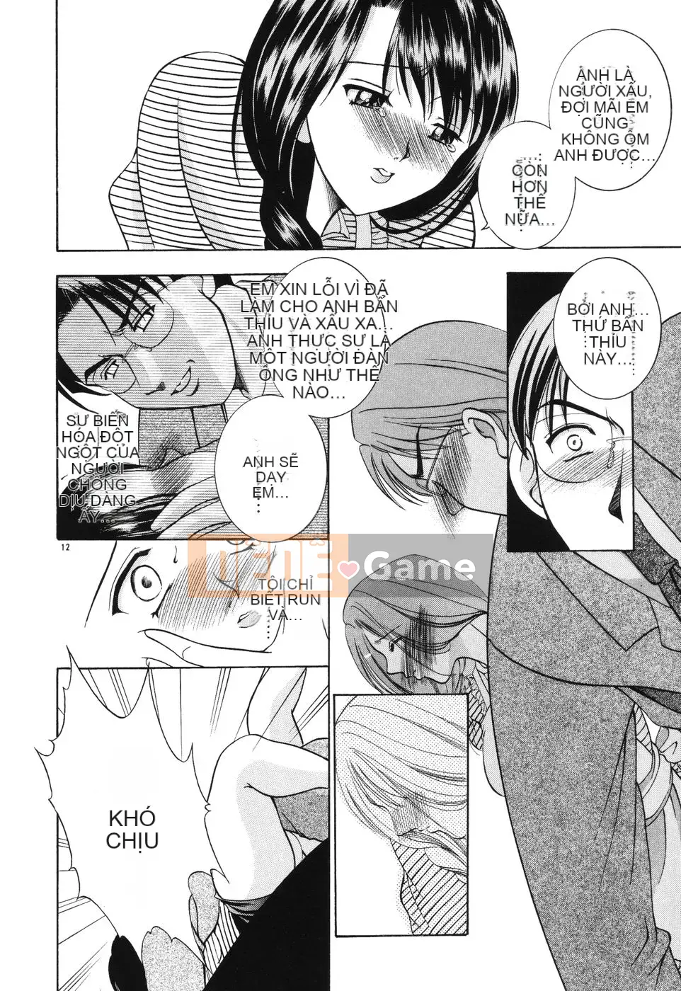 [Rio Kazuki] Himitsu