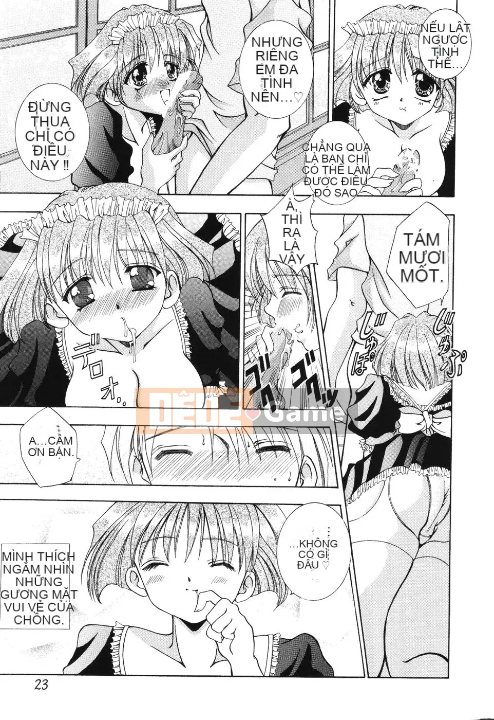 [Rio Kazuki] Himitsu