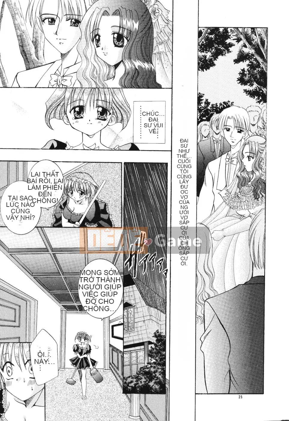 [Rio Kazuki] Himitsu