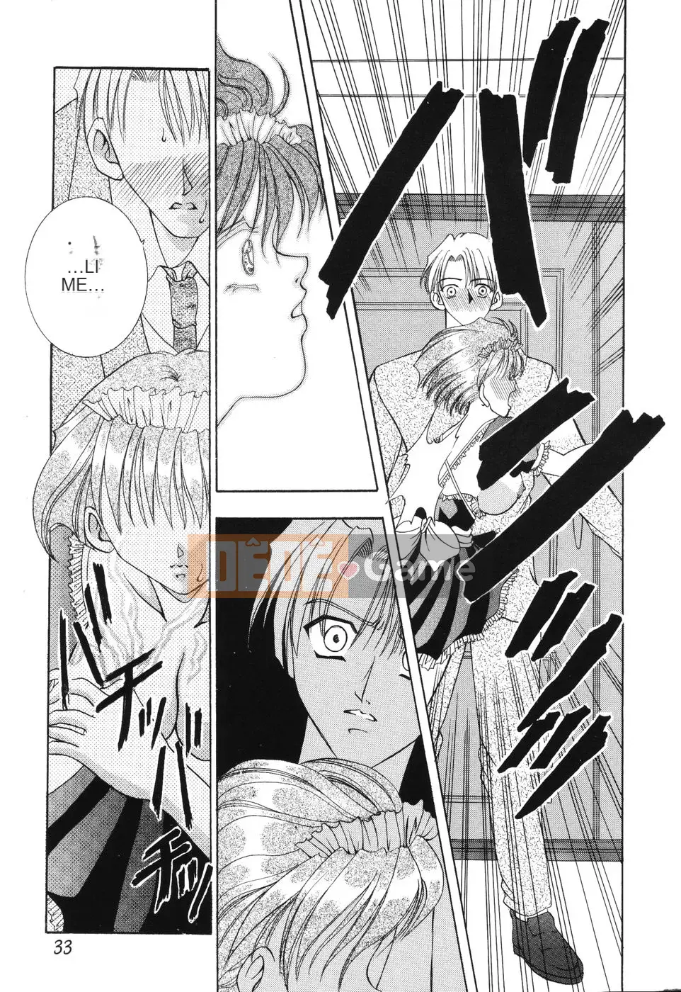 [Rio Kazuki] Himitsu