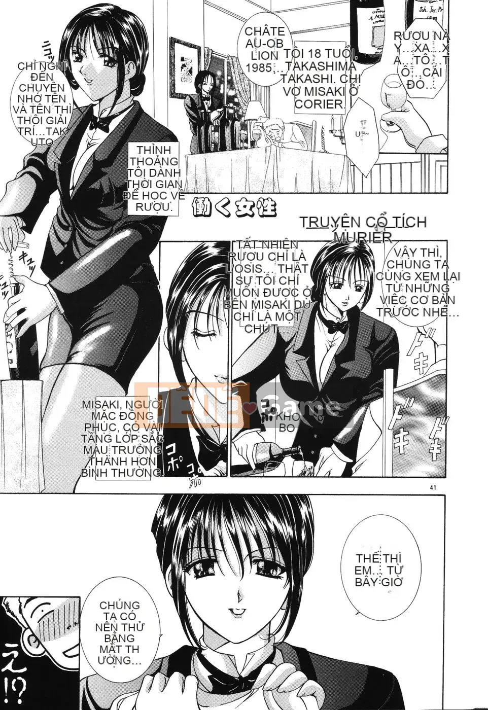 [Rio Kazuki] Himitsu