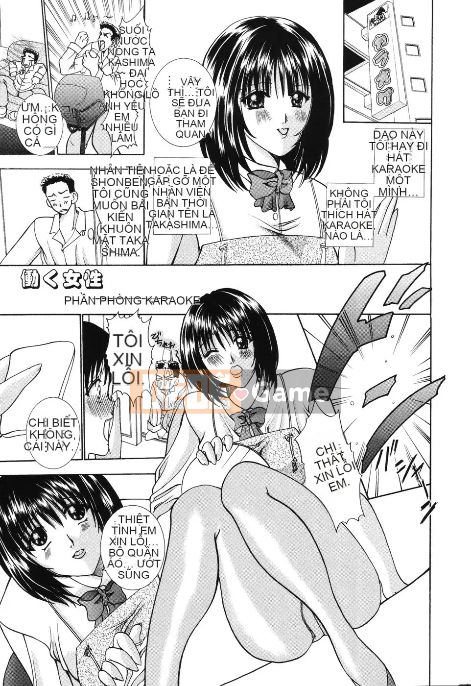 [Rio Kazuki] Himitsu