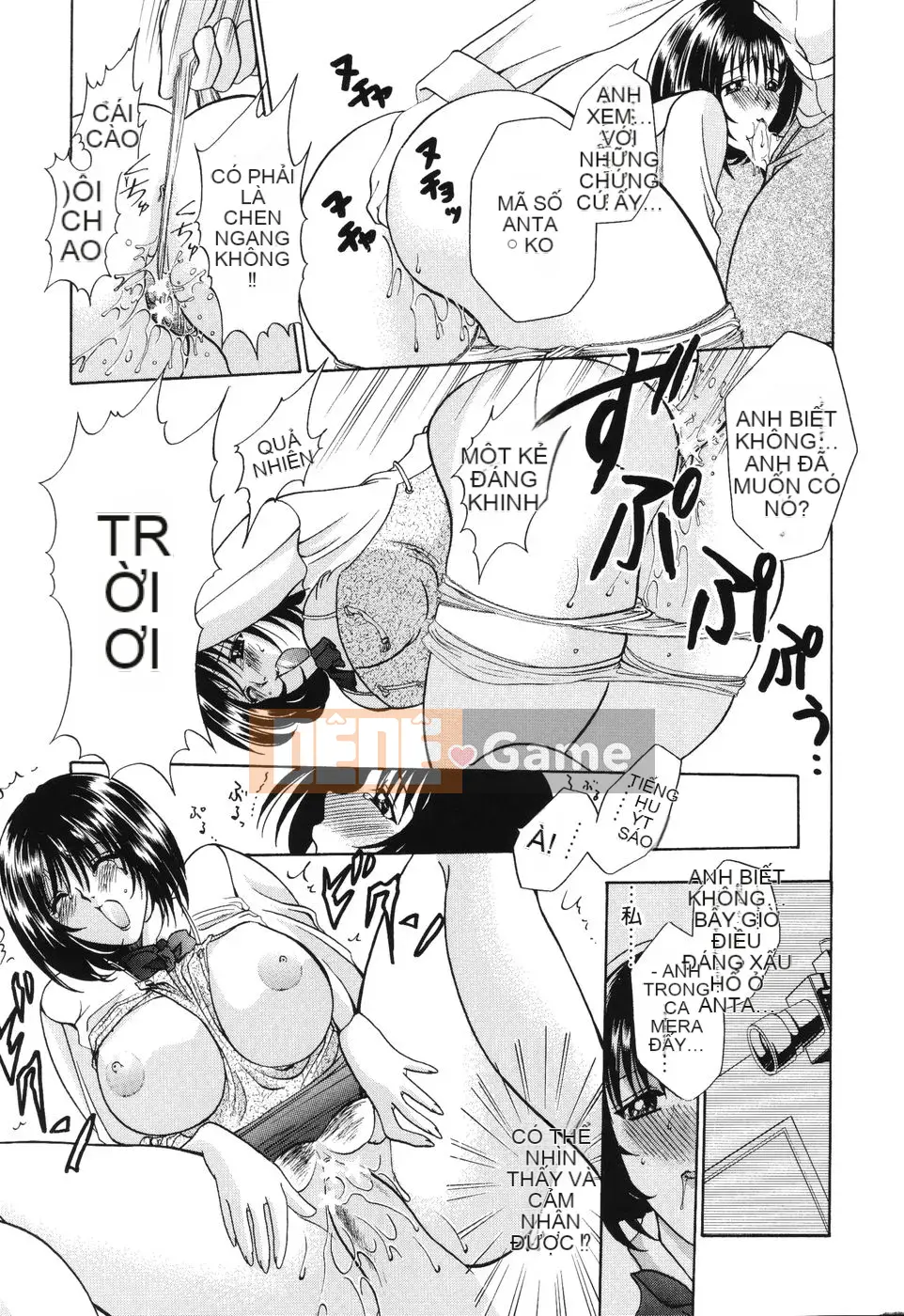 [Rio Kazuki] Himitsu