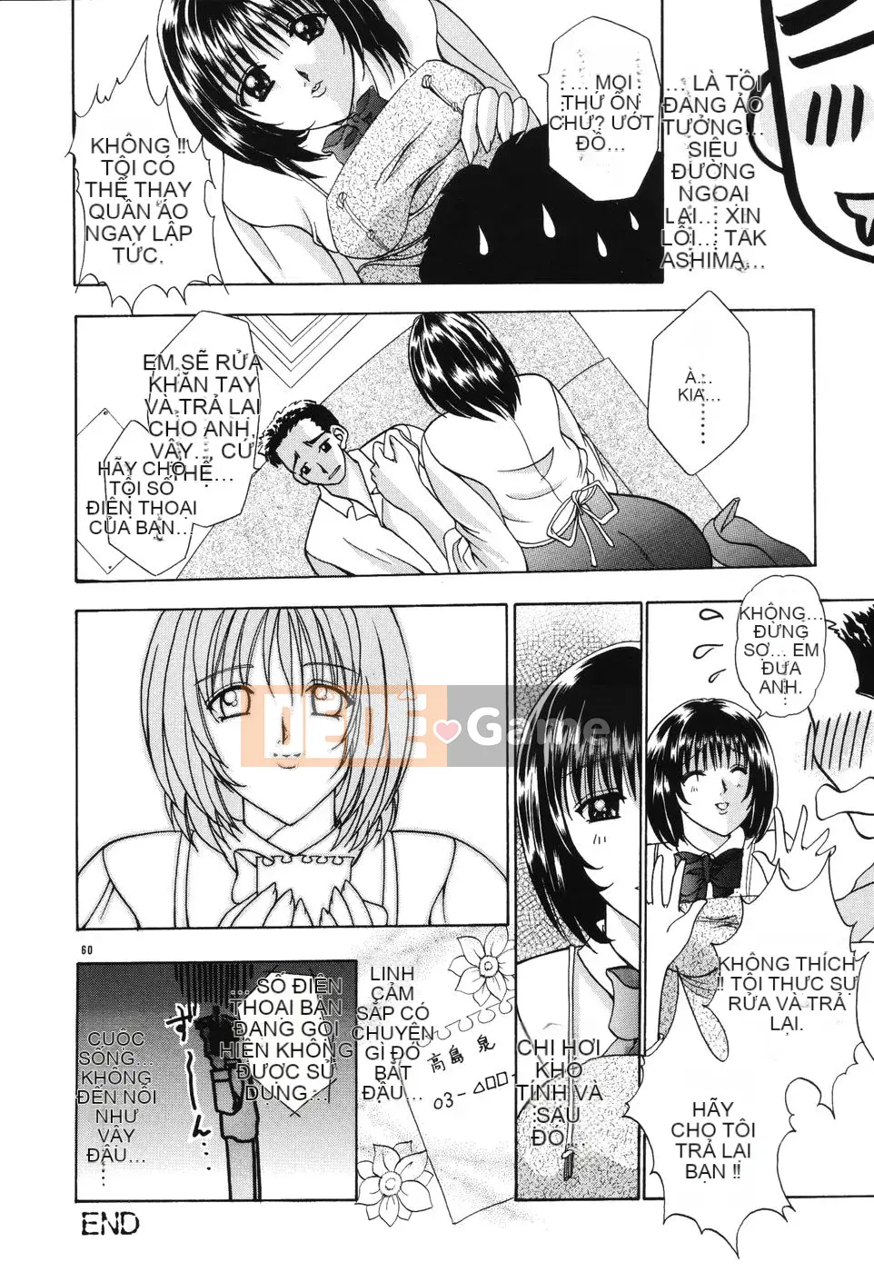 [Rio Kazuki] Himitsu