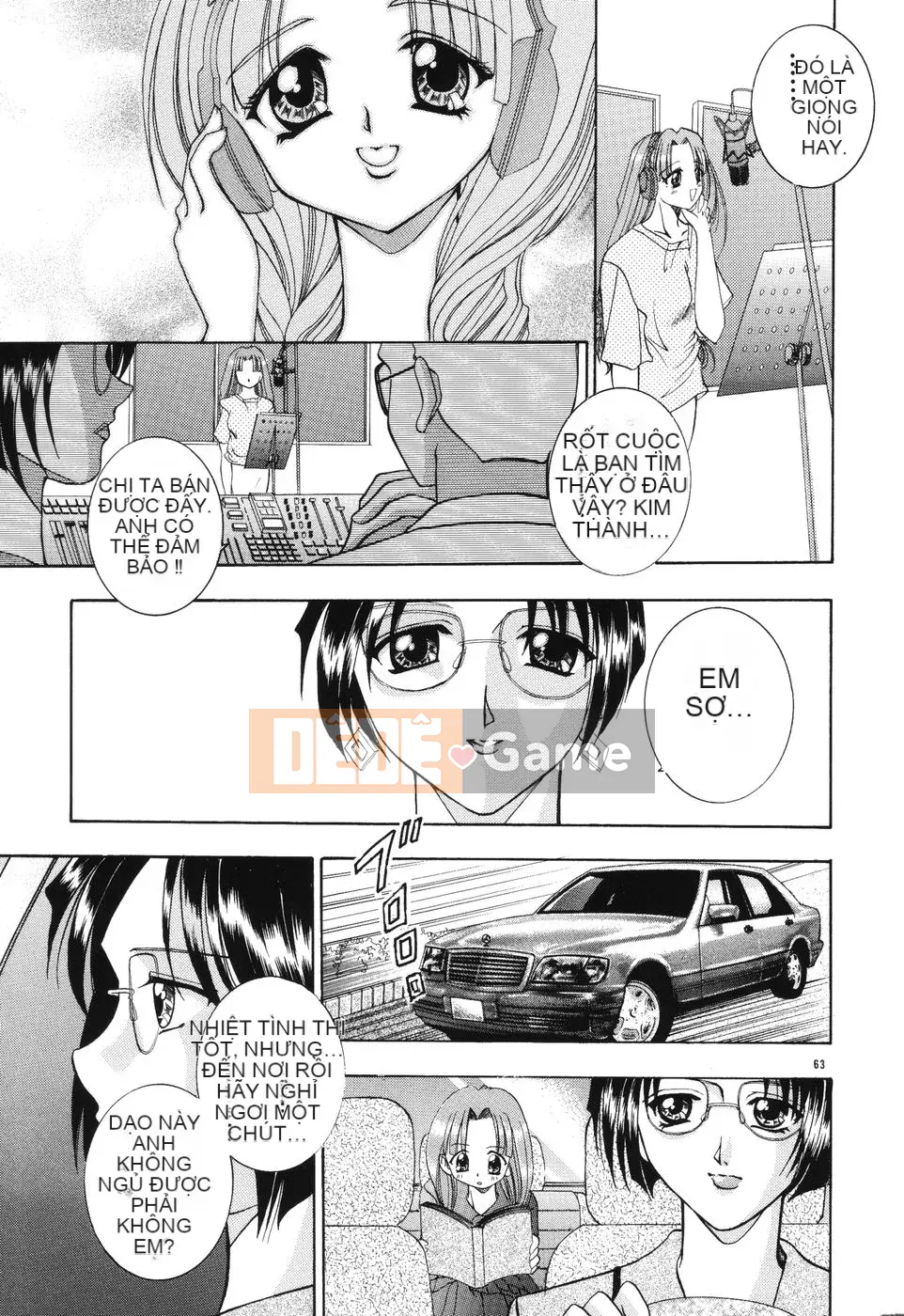 [Rio Kazuki] Himitsu