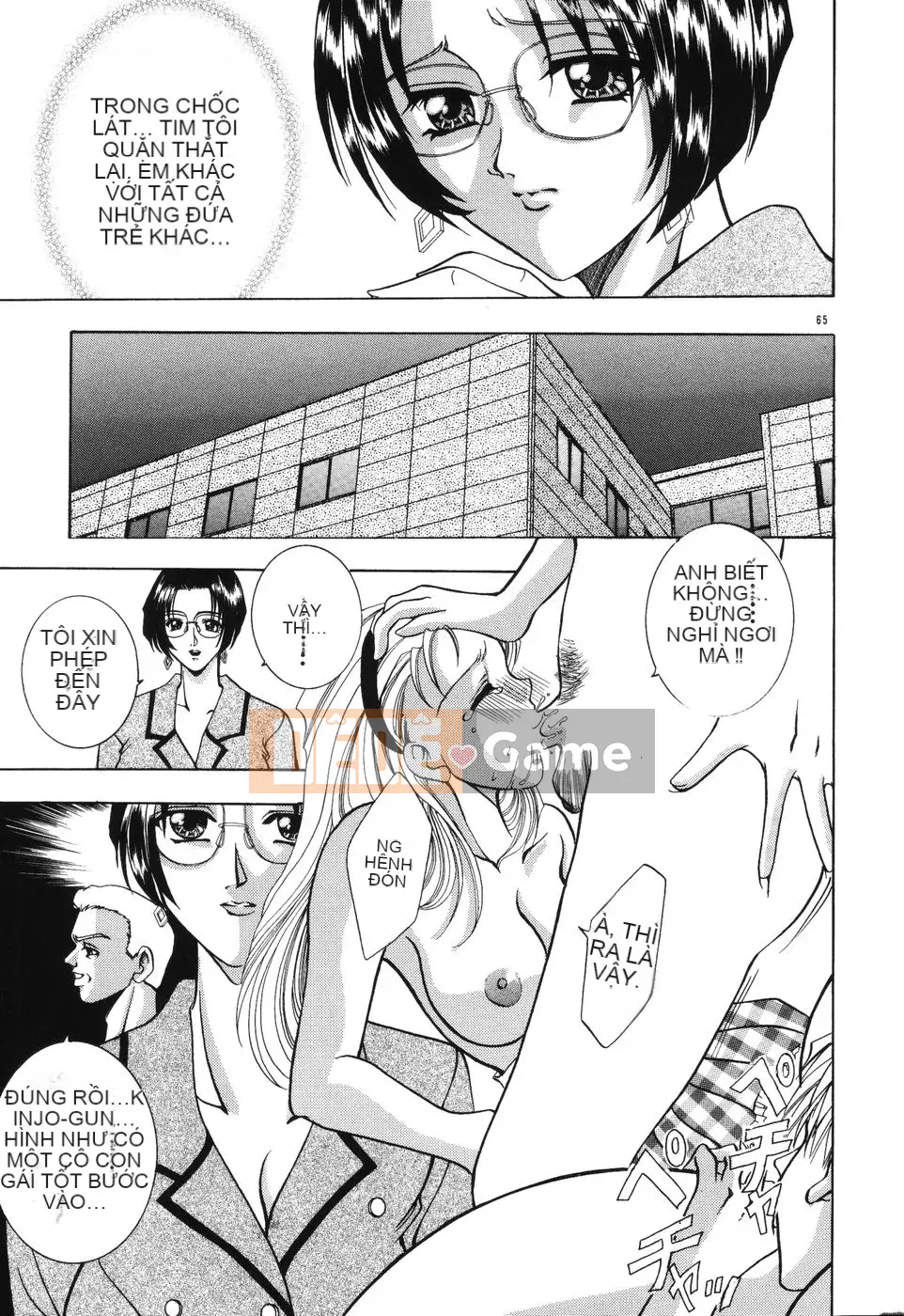 [Rio Kazuki] Himitsu