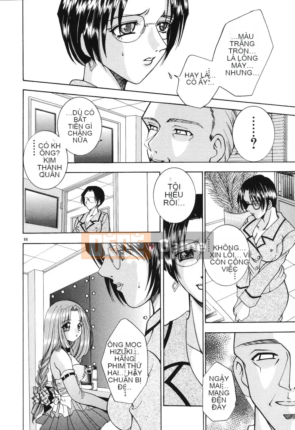 [Rio Kazuki] Himitsu