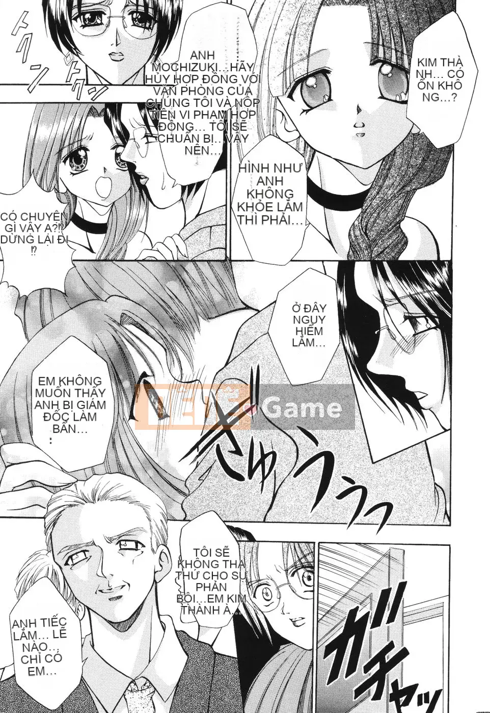 [Rio Kazuki] Himitsu