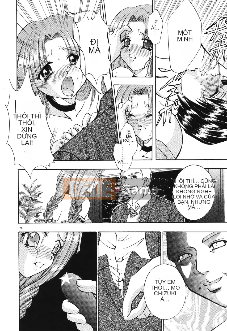 [Rio Kazuki] Himitsu