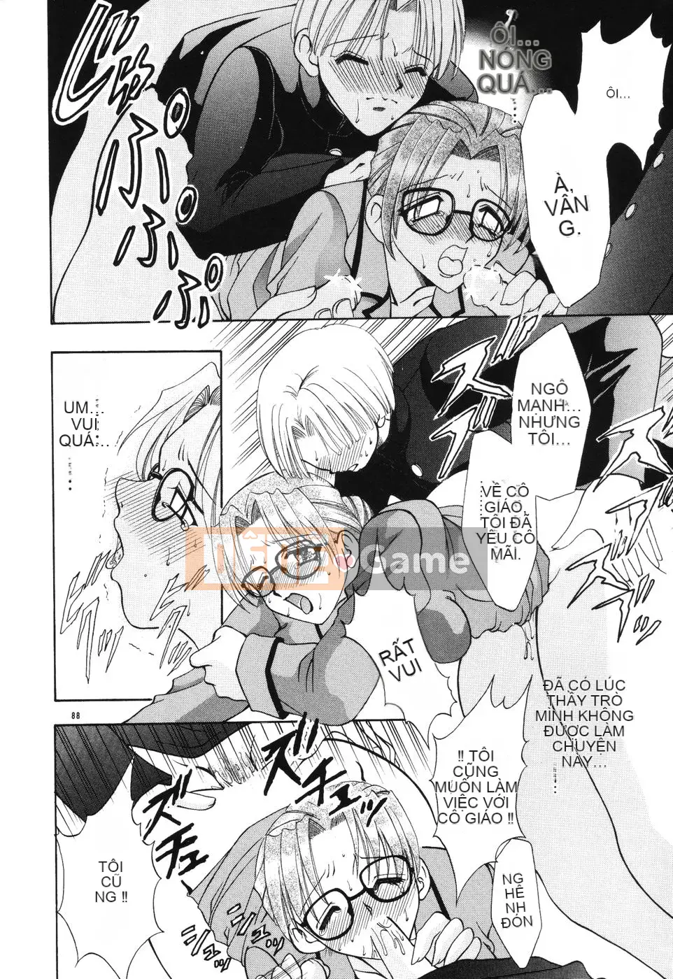 [Rio Kazuki] Himitsu