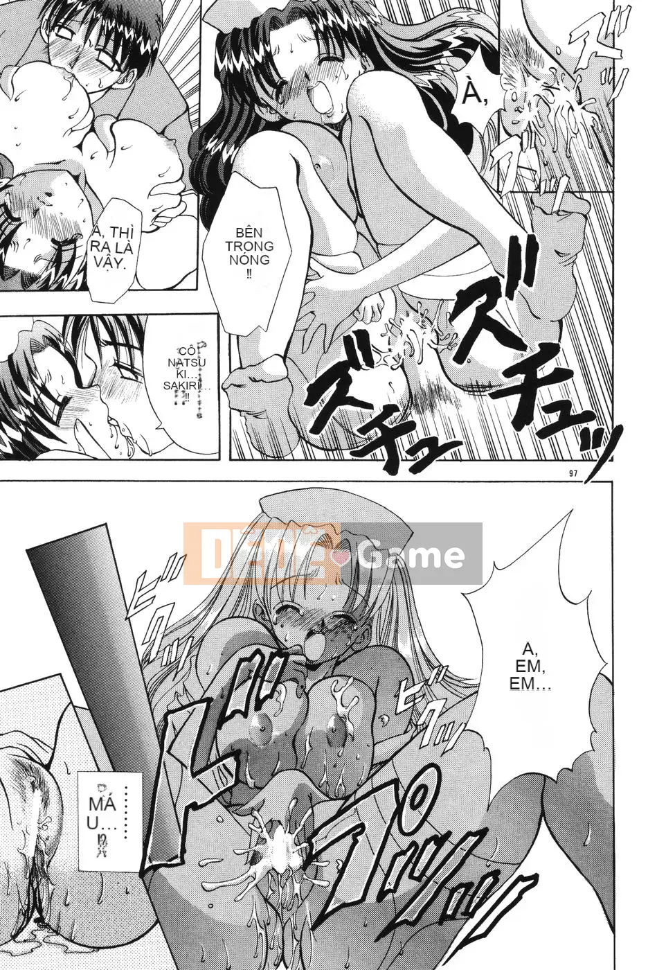 [Rio Kazuki] Himitsu