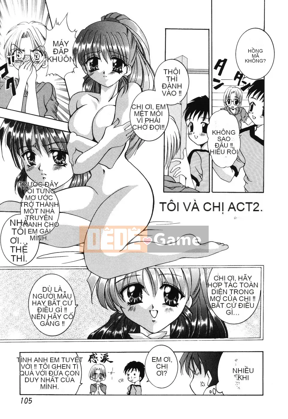 [Rio Kazuki] Himitsu