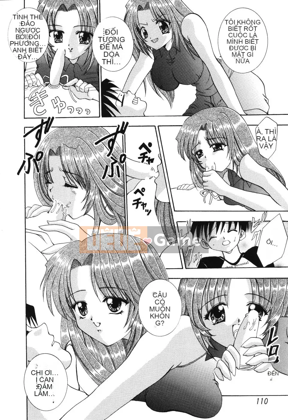 [Rio Kazuki] Himitsu