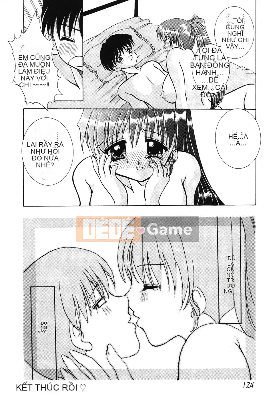 [Rio Kazuki] Himitsu