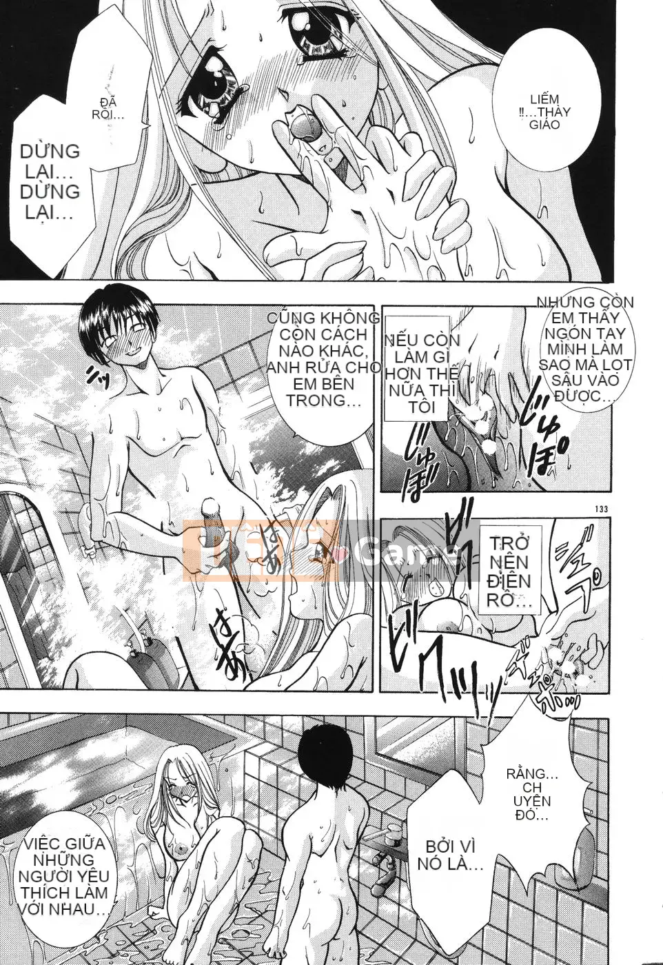 [Rio Kazuki] Himitsu