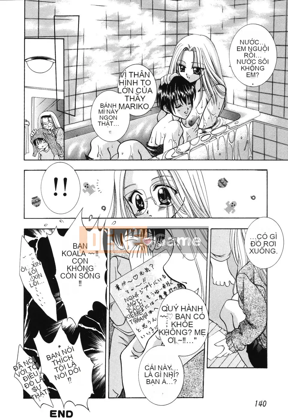 [Rio Kazuki] Himitsu