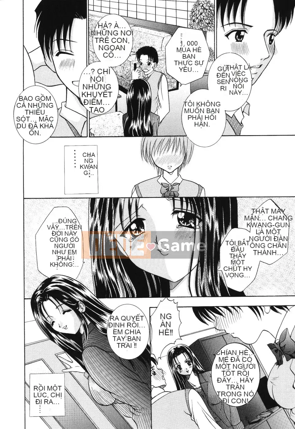 [Rio Kazuki] Himitsu