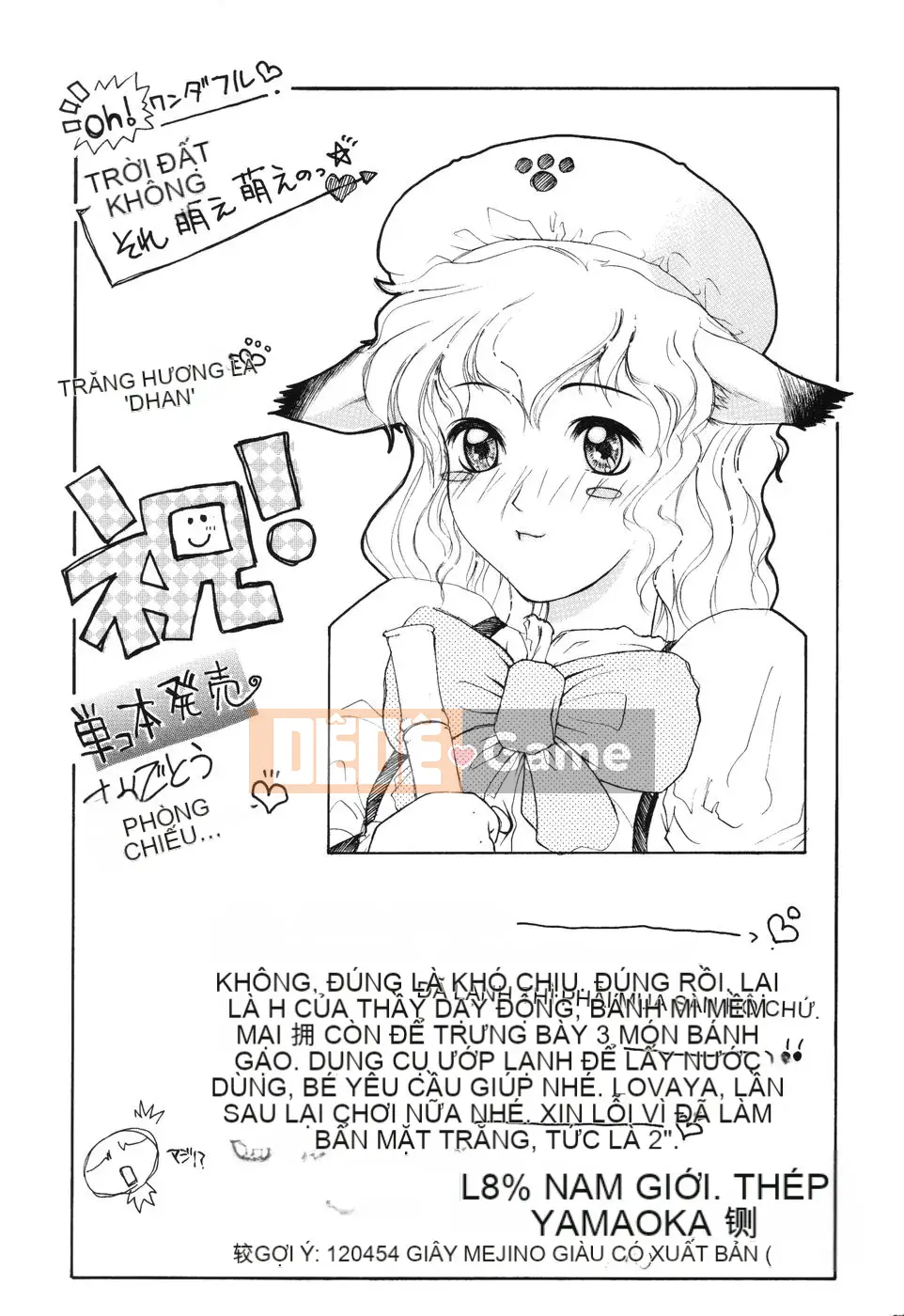 [Rio Kazuki] Himitsu