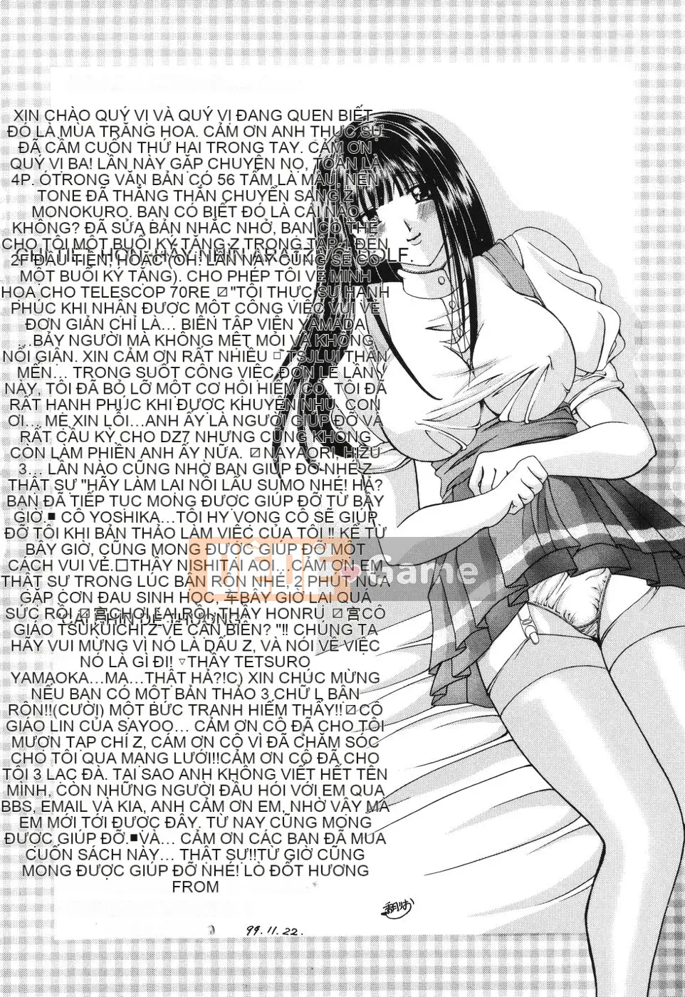 [Rio Kazuki] Himitsu