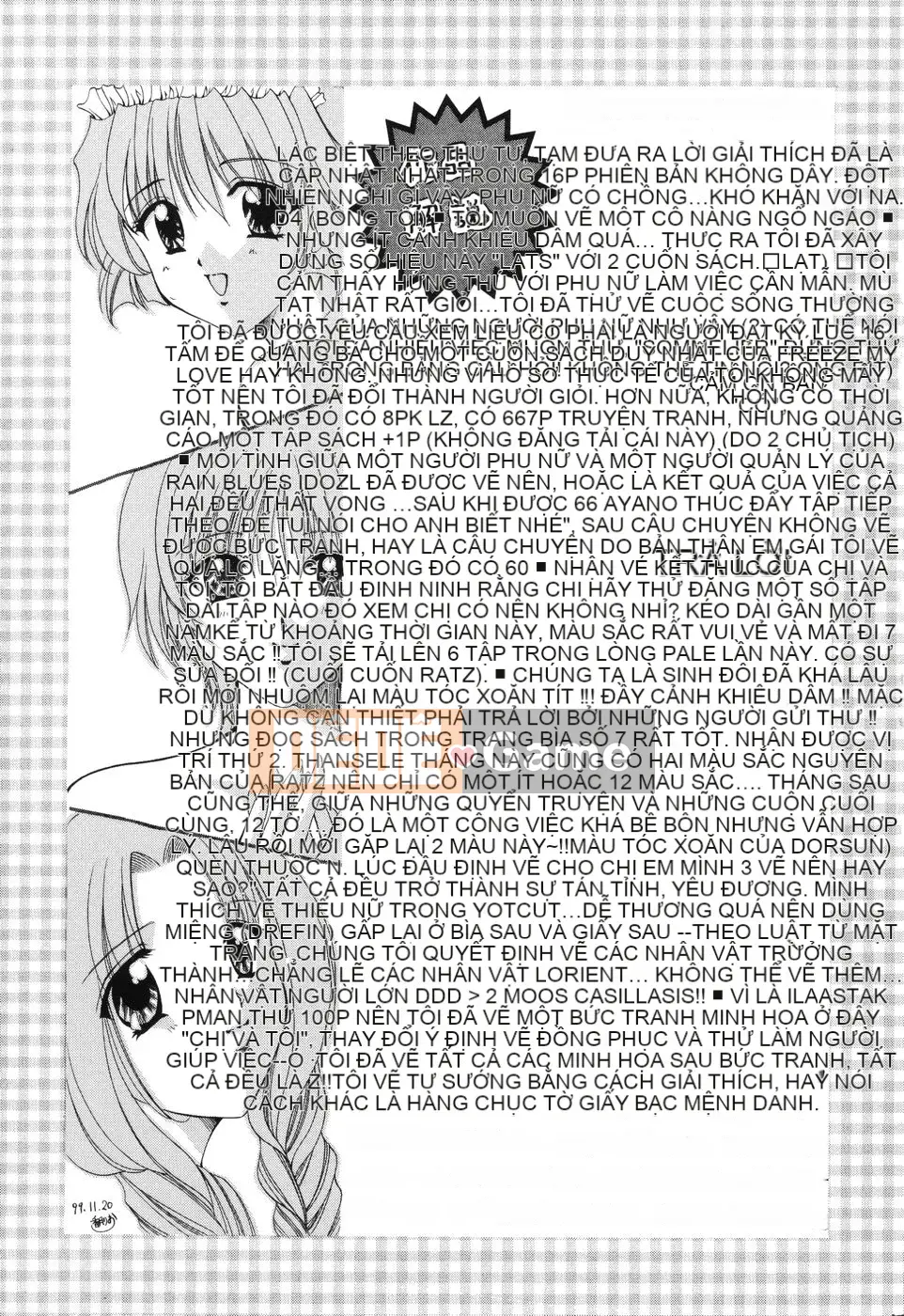 [Rio Kazuki] Himitsu