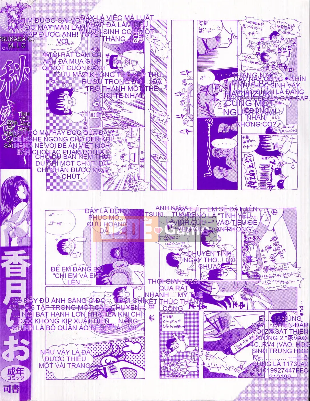 [Rio Kazuki] Himitsu